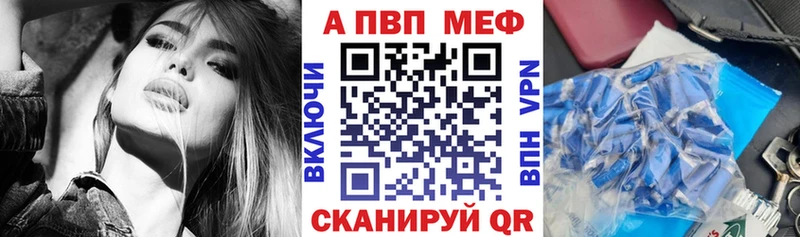 наркотики  Тайга  кракен как войти  мориарти наркотические препараты  Alpha PVP Соль 