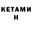 Метадон methadone HEPBHbIU_KAPJICOH