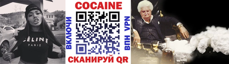 мега ссылка  Тайга  КОКАИН VHQ 