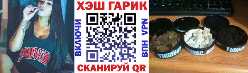 где найти   Тайга  ГАШИШ hashish 