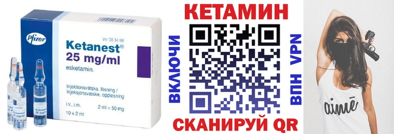 КЕТАМИН ketamine  как найти наркотики  Тайга 