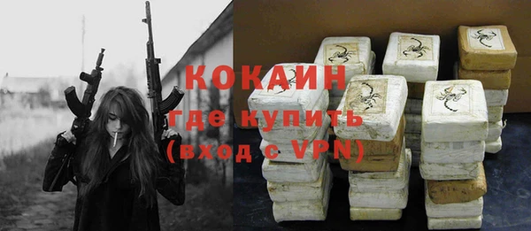прущая мука Покров