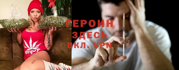 мяу мяу кристалл Покровск