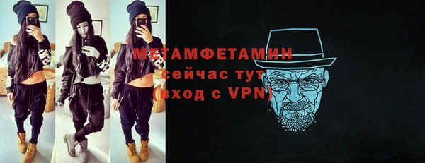 мяу мяу кристалл Покровск