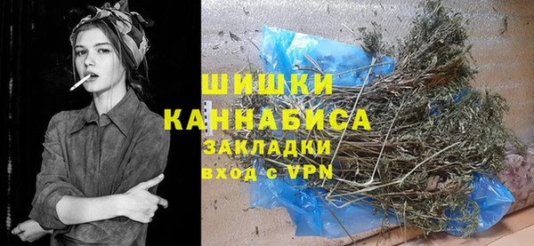 мяу мяу кристалл Покровск