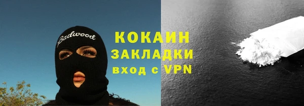 прущая мука Покров