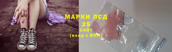мяу мяу кристалл Покровск