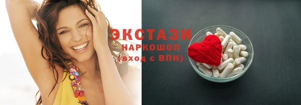 мяу мяу кристалл Покровск