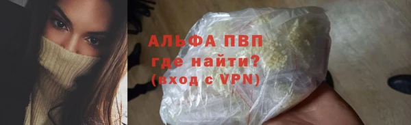 первитин Видное