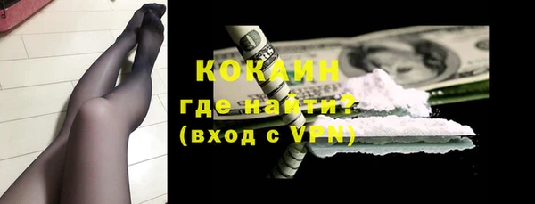 мяу мяу кристалл Покровск