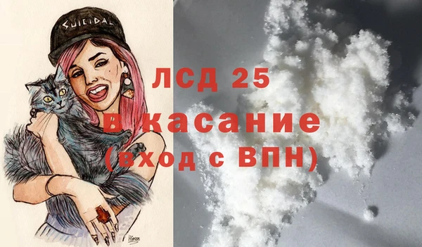 мяу мяу кристалл Покровск