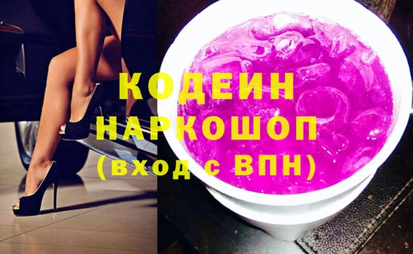 мяу мяу кристалл Покровск