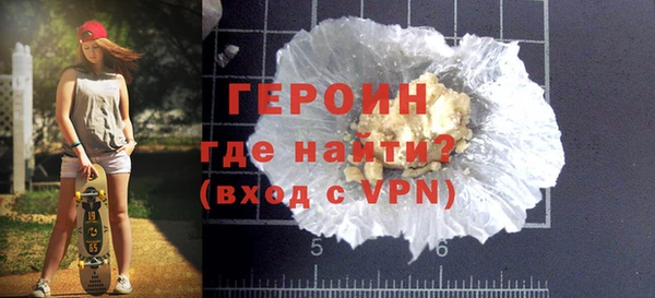 мяу мяу кристалл Покровск
