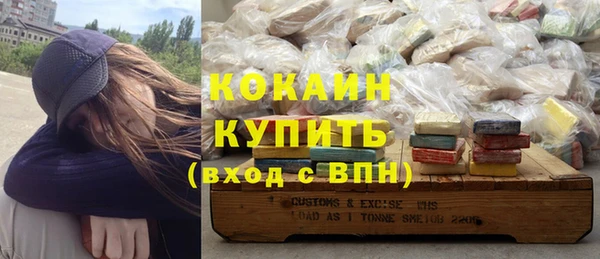 мяу мяу кристалл Покровск