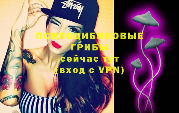 мяу мяу кристалл Покровск