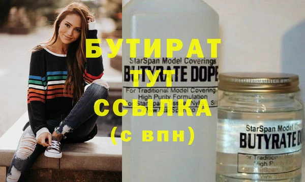 прущая мука Покров