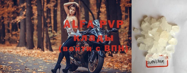 прущая мука Покров