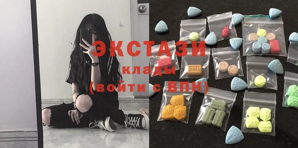 мдма Покачи