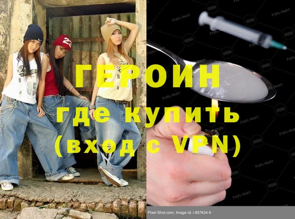 мяу мяу кристалл Покровск