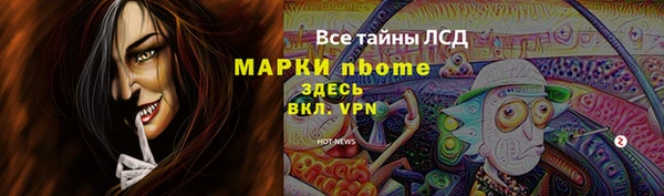мяу мяу кристалл Покровск