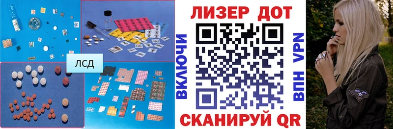 продажа наркотиков  omg ССЫЛКА  Лсд 25 экстази кислота  Тайга 