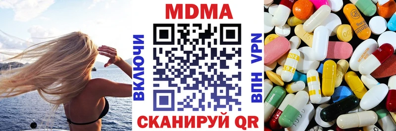 MDMA Molly  Тайга 