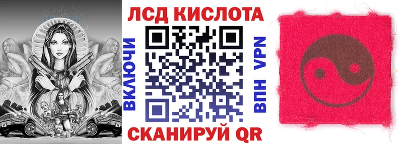 купить наркоту  Тайга  Марки N-bome 1,8мг 