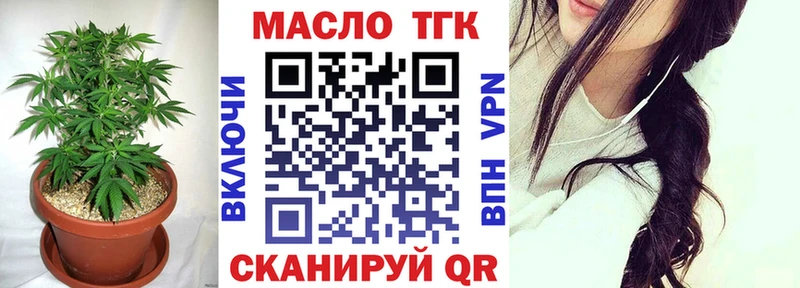 купить наркоту  Тайга  Дистиллят ТГК гашишное масло 